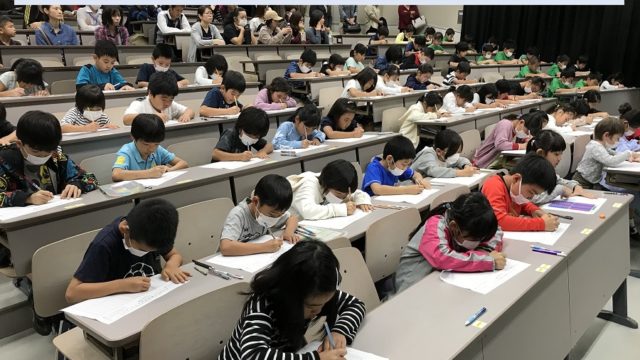 全沖縄暗算競技大会
